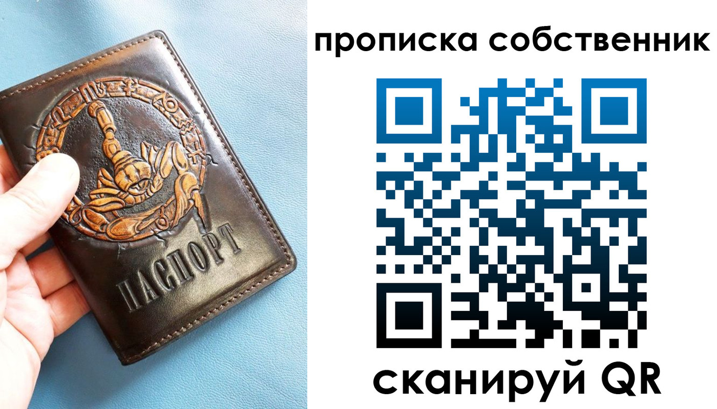 регистрация для дет. сада в Сафоново